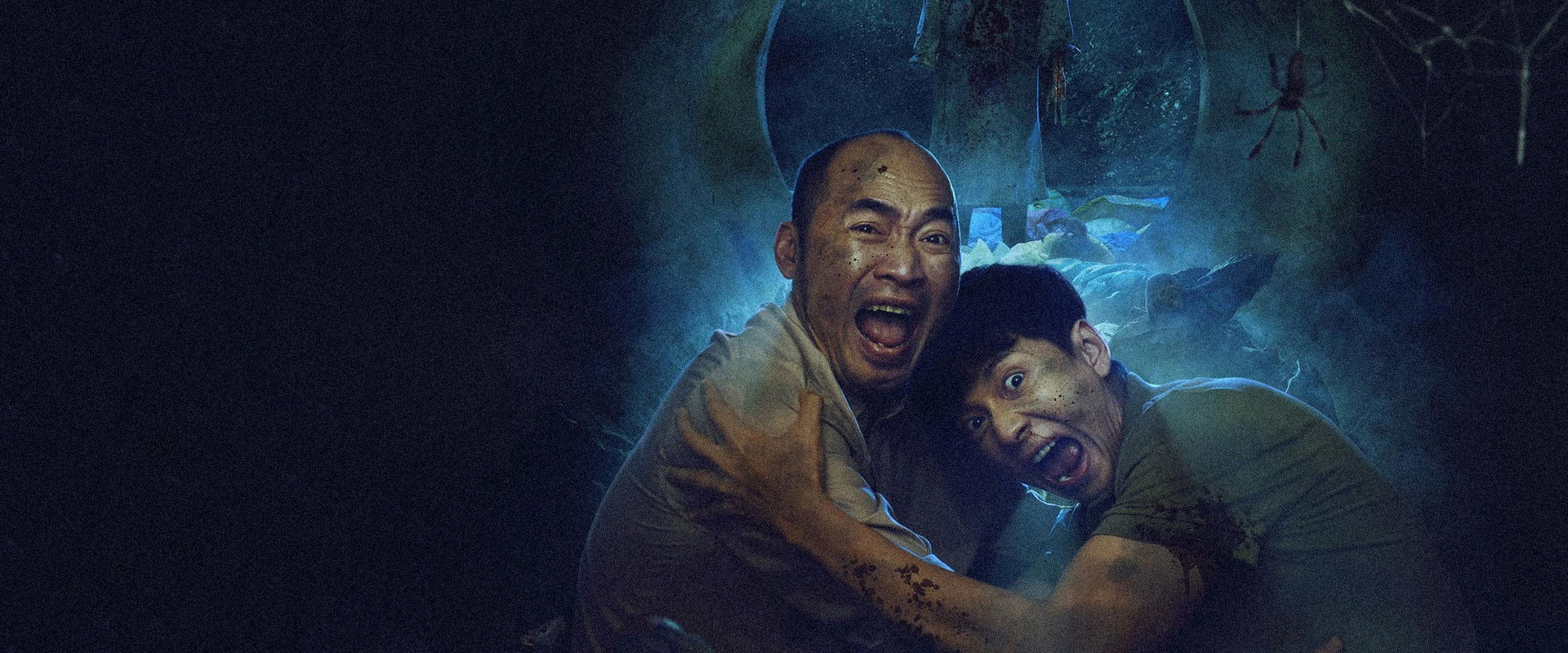 The Body's banner image