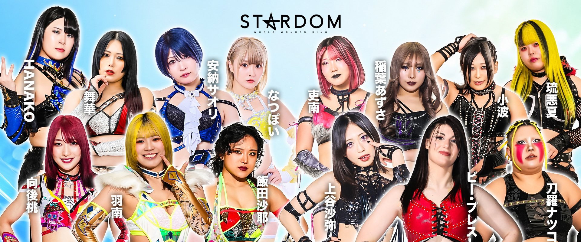 Stardom GW Tour 2026 in Kochi's banner image