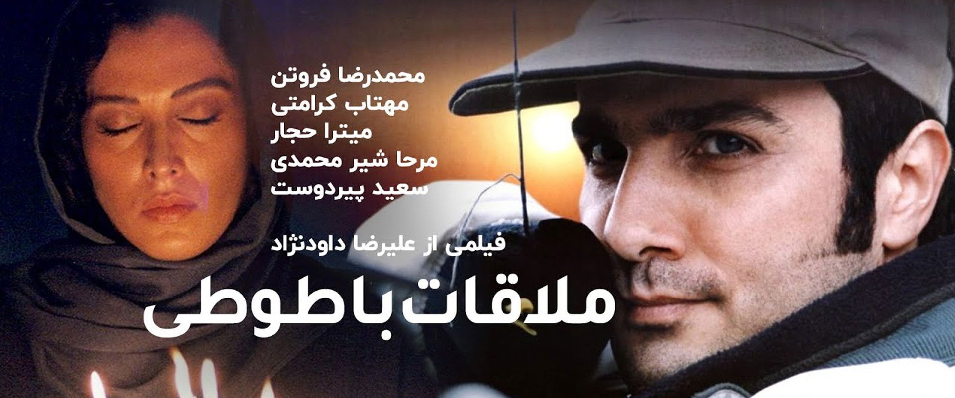 Meeting the Parrot's banner image