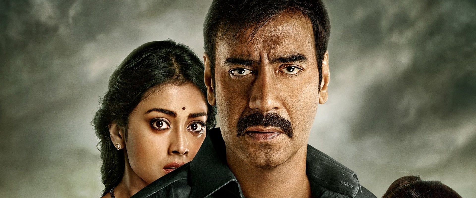 Drishyam