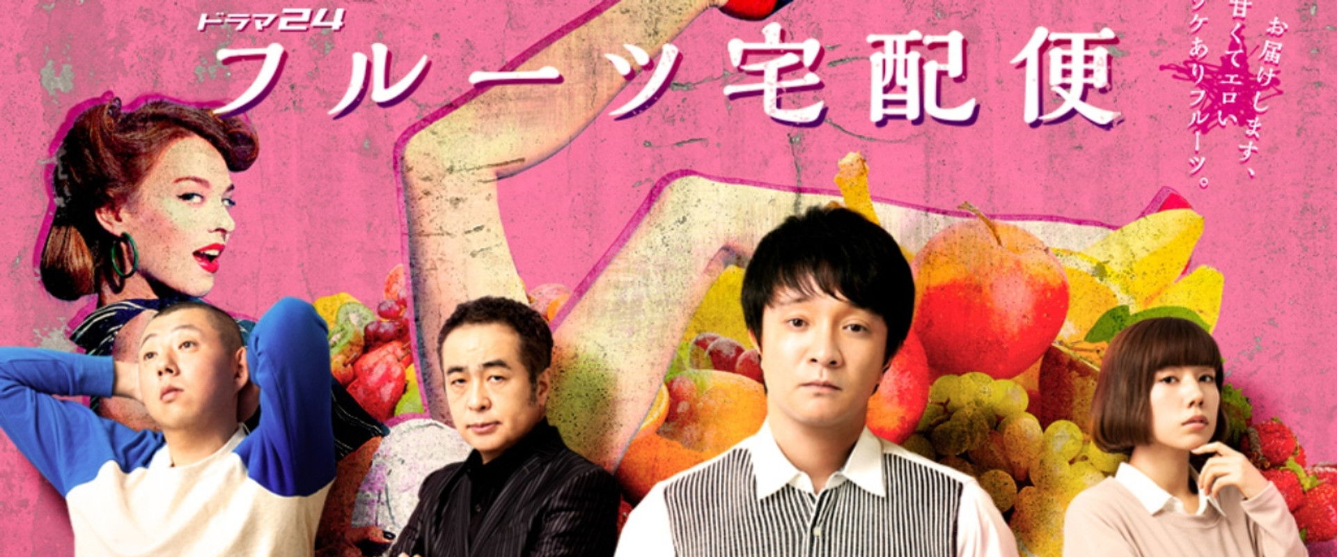 Fruits Delivery Service