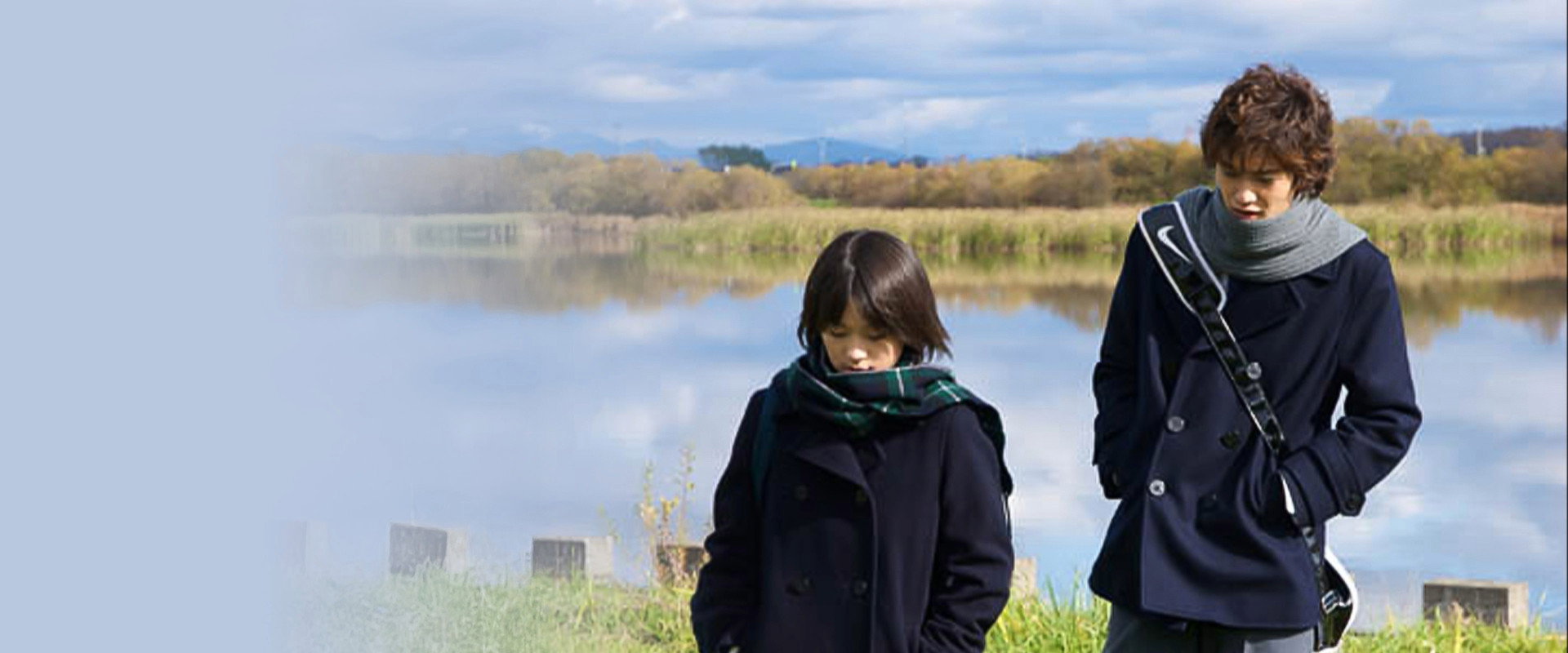 Halfway's banner image