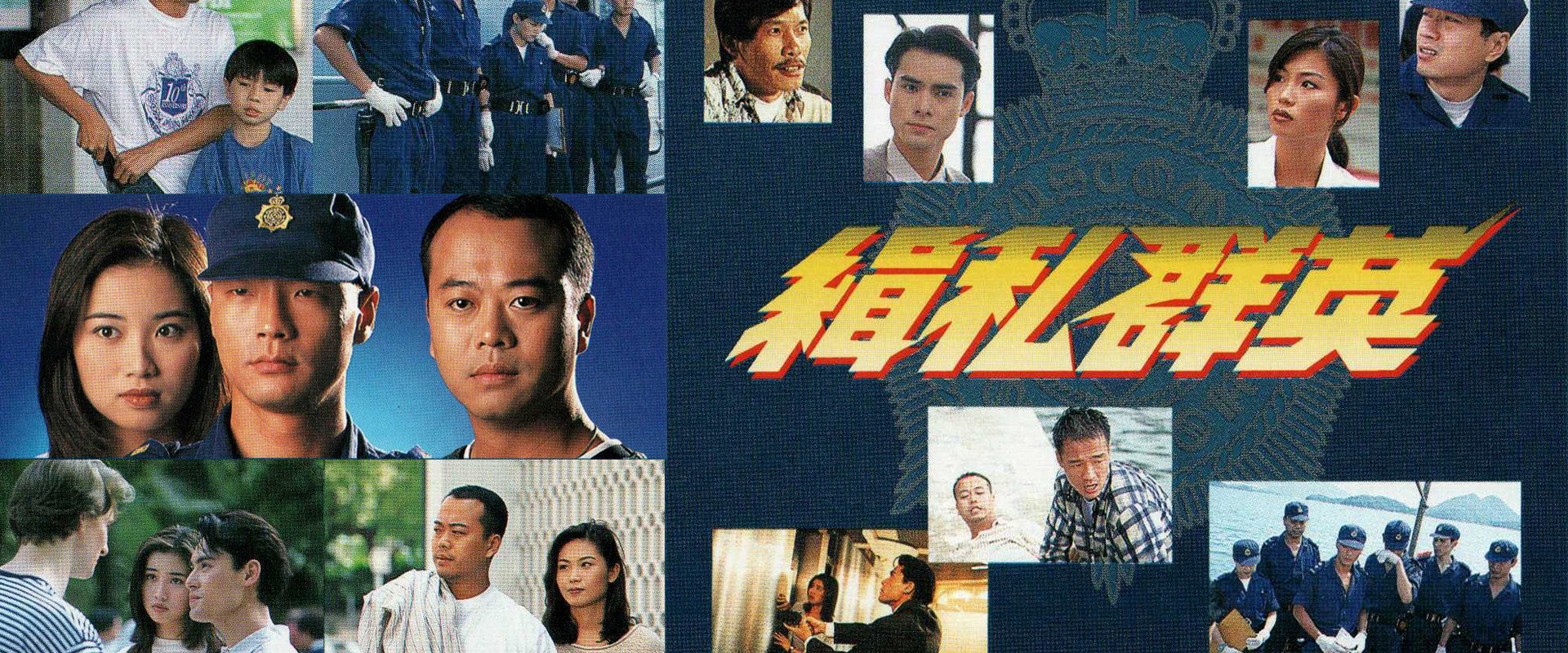 Nothing to Declare's banner image