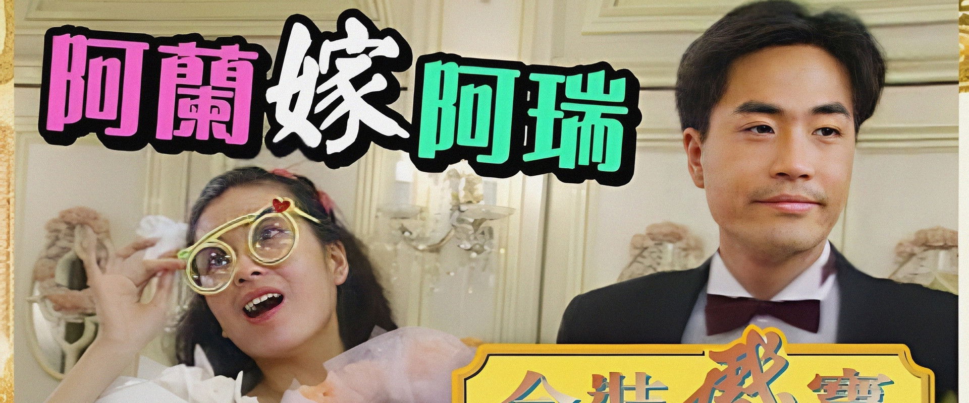 Once Upon Our Memory's banner image