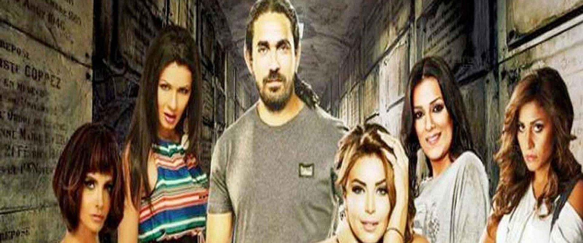 Taht El-Ard's banner image