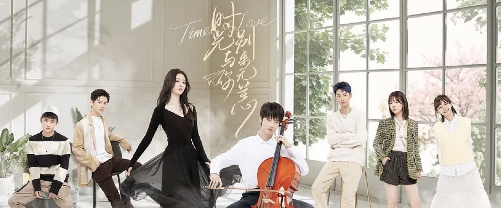 Timeless Love's banner image