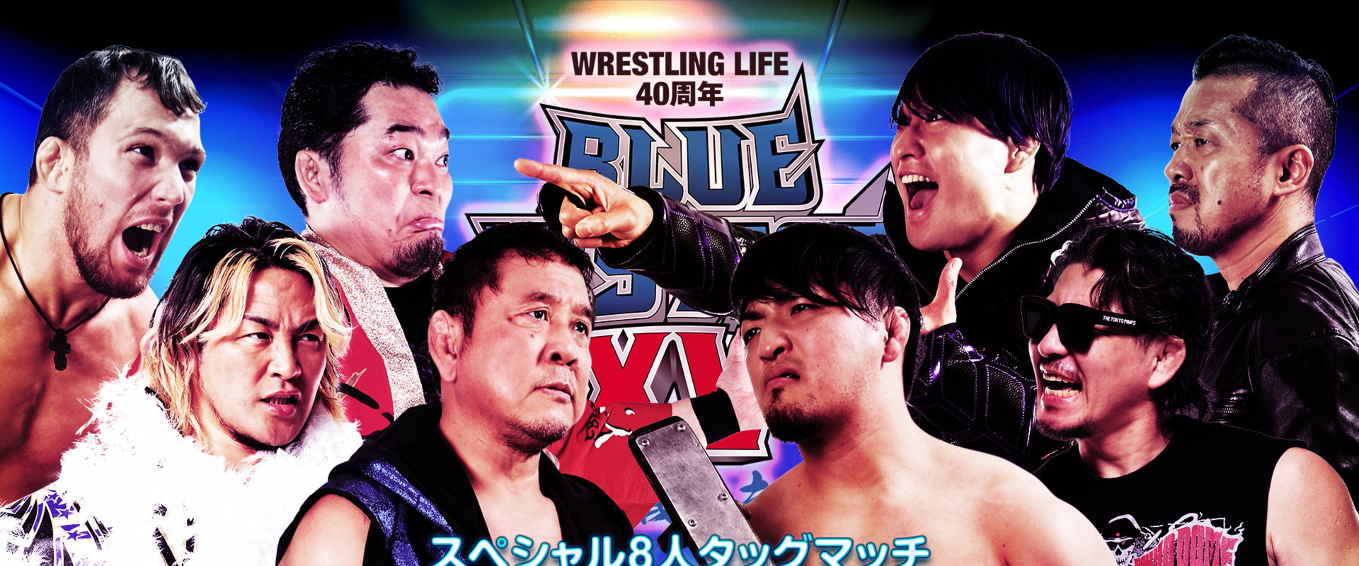 NJPW Blue Justice XV - Wrestling Life 40th Anniversary Yuji Nagata's banner image