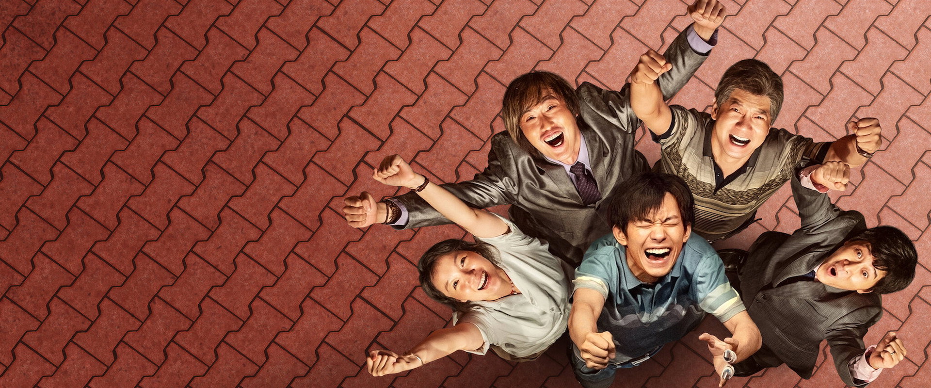 Nice View's banner image