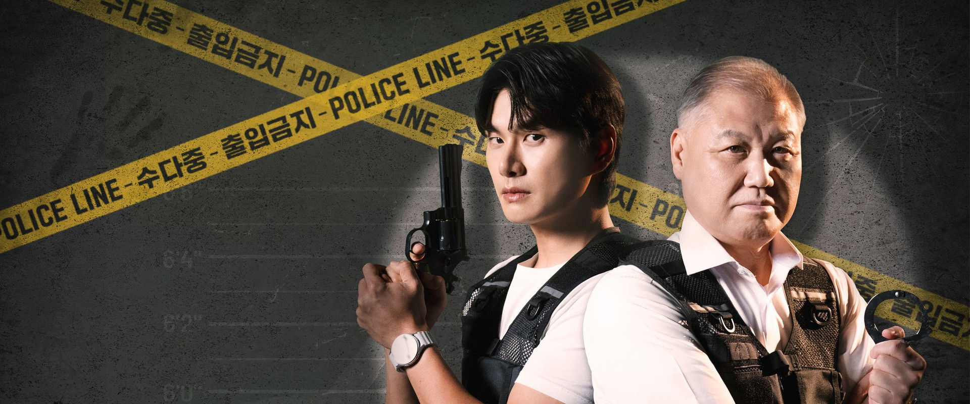 Brave Detectives: The Chat's banner image