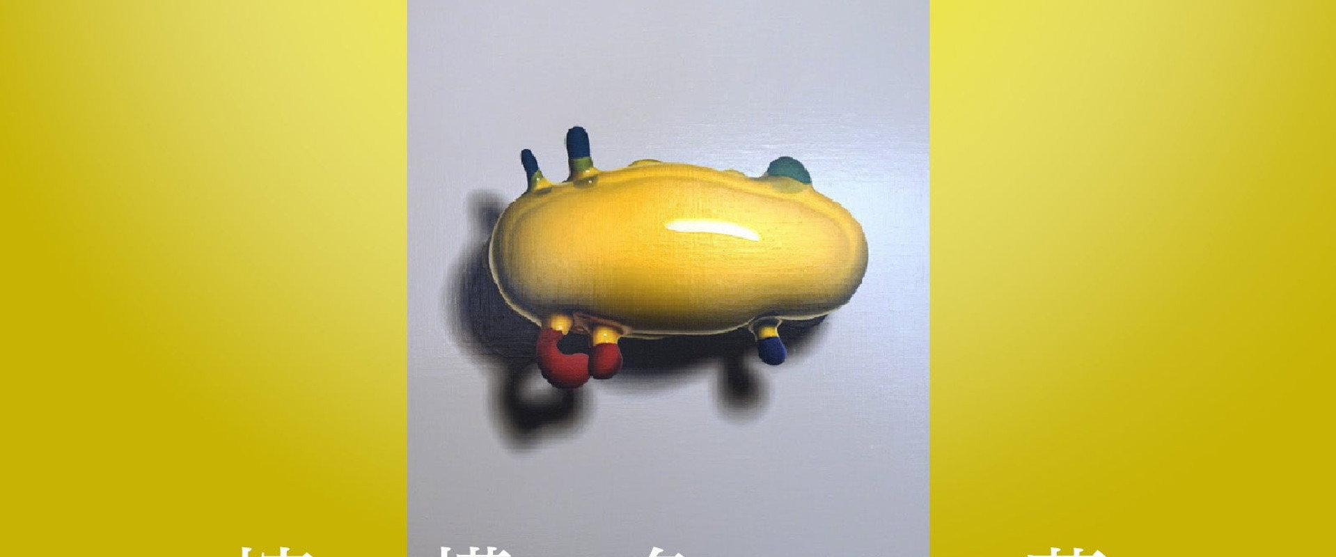 Lemon-Colored Dream's banner image