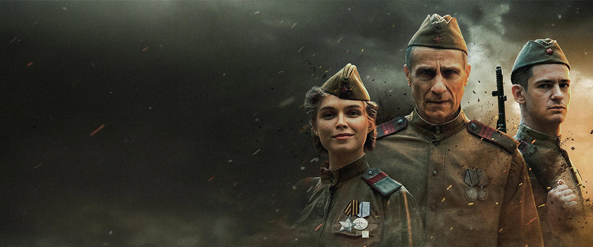 The Father's banner image