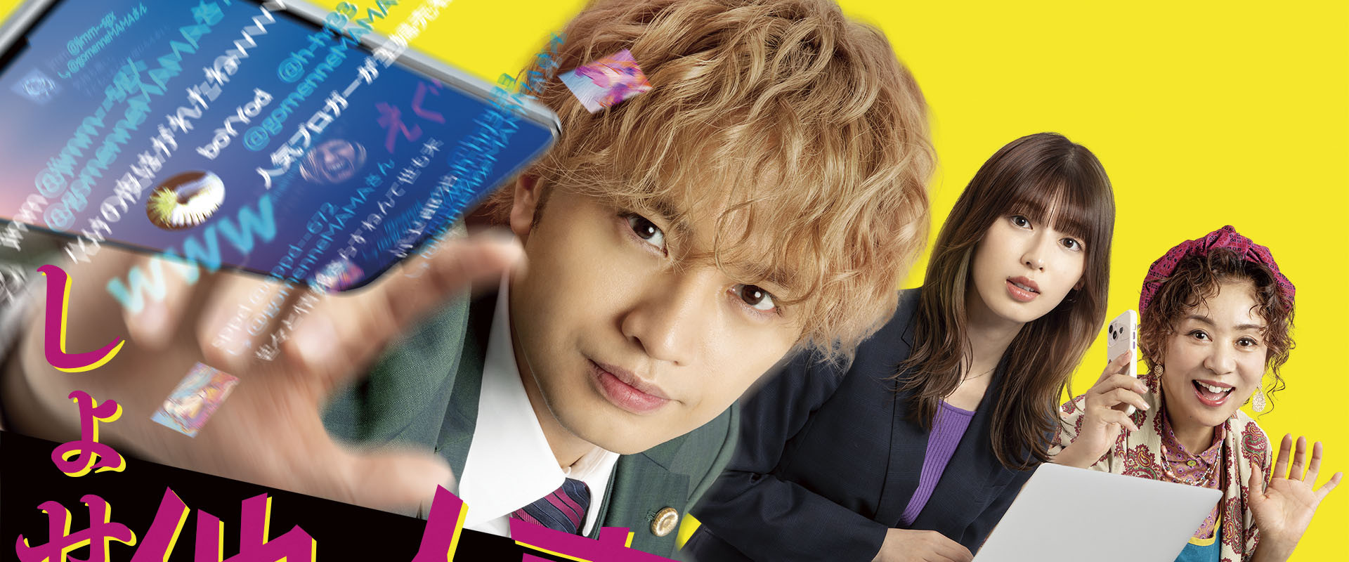 In The End, It's Someone Else's Problem's banner image