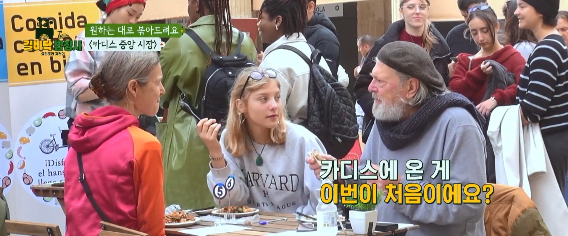 요리조리 자전거