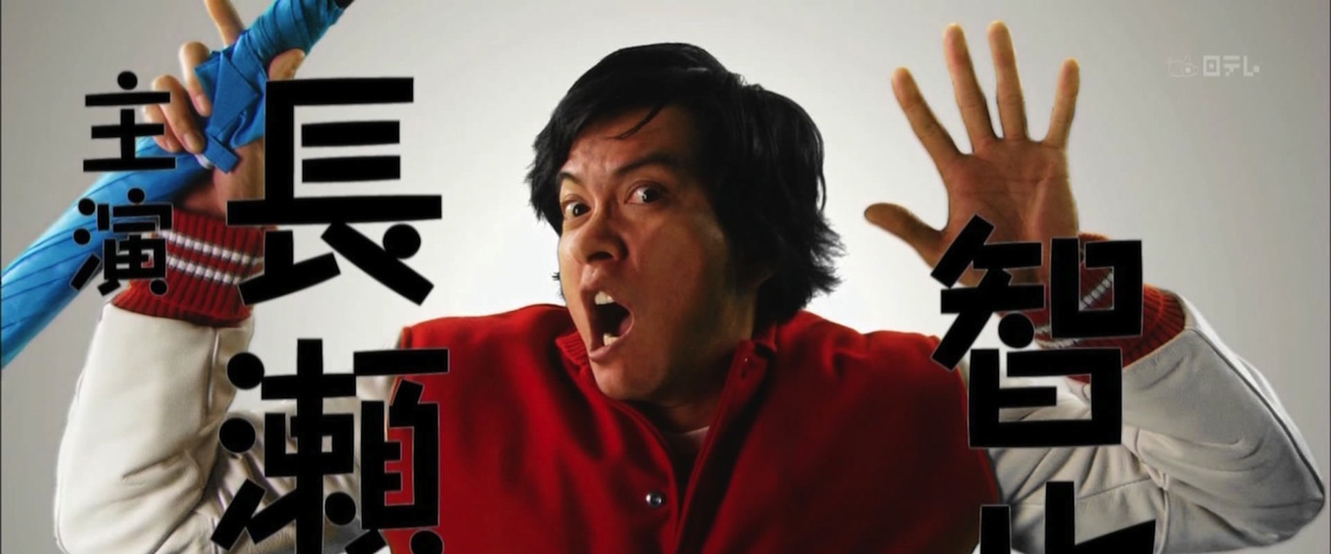 Carry On! Hara-chan!