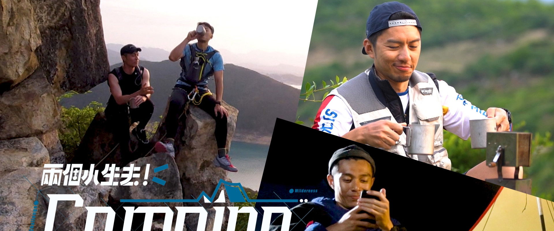 The PakhoBen Outdoor Show