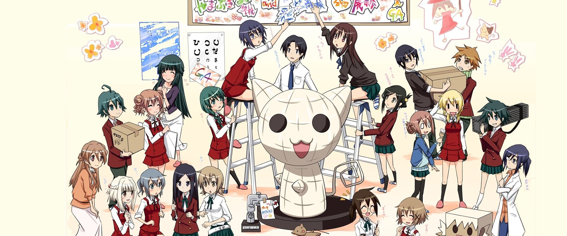 GA: Geijutsuka Art Design Class
