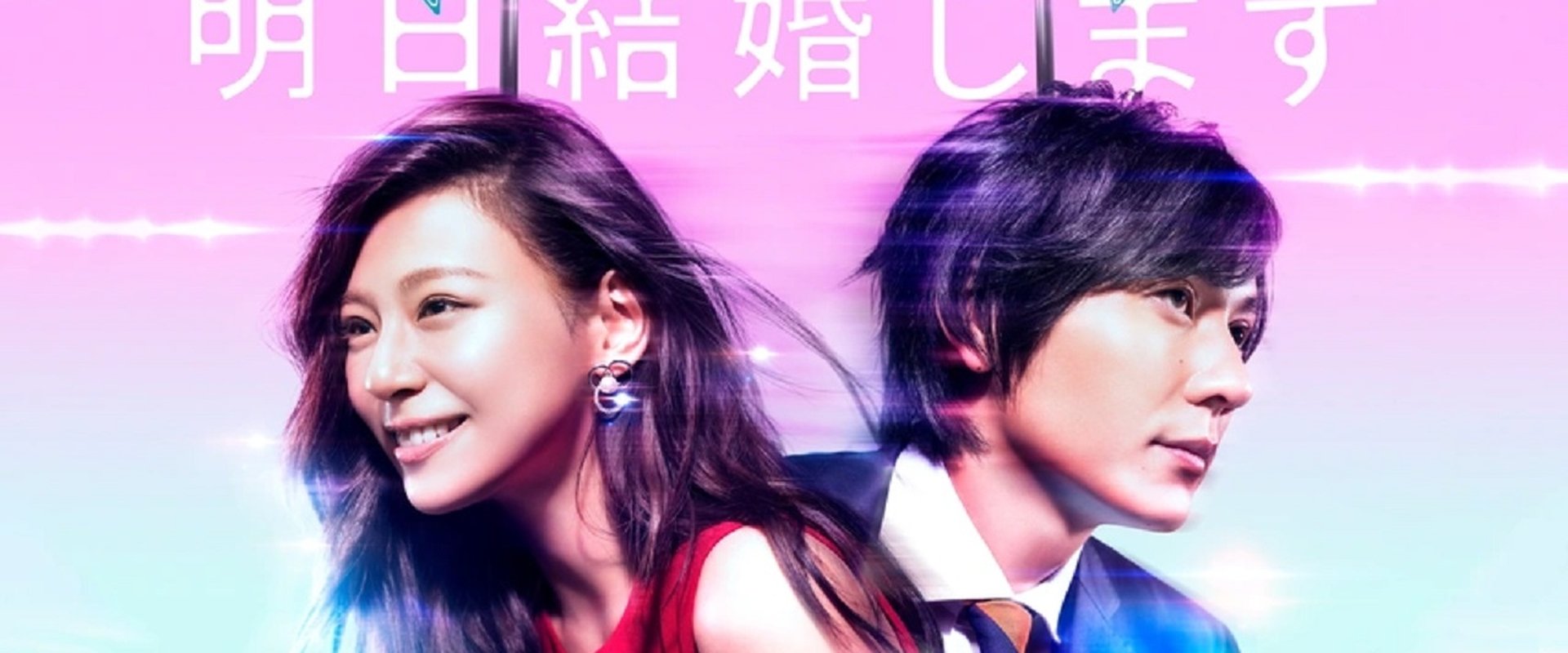 Everyone's Getting Married