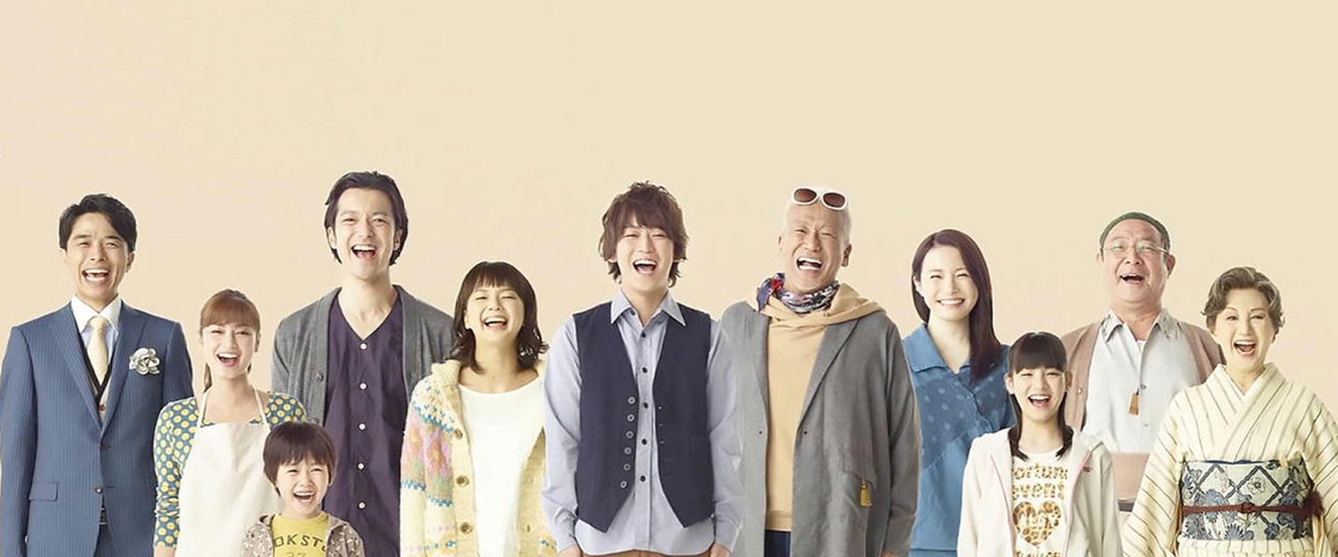Tokyo Bandwagon