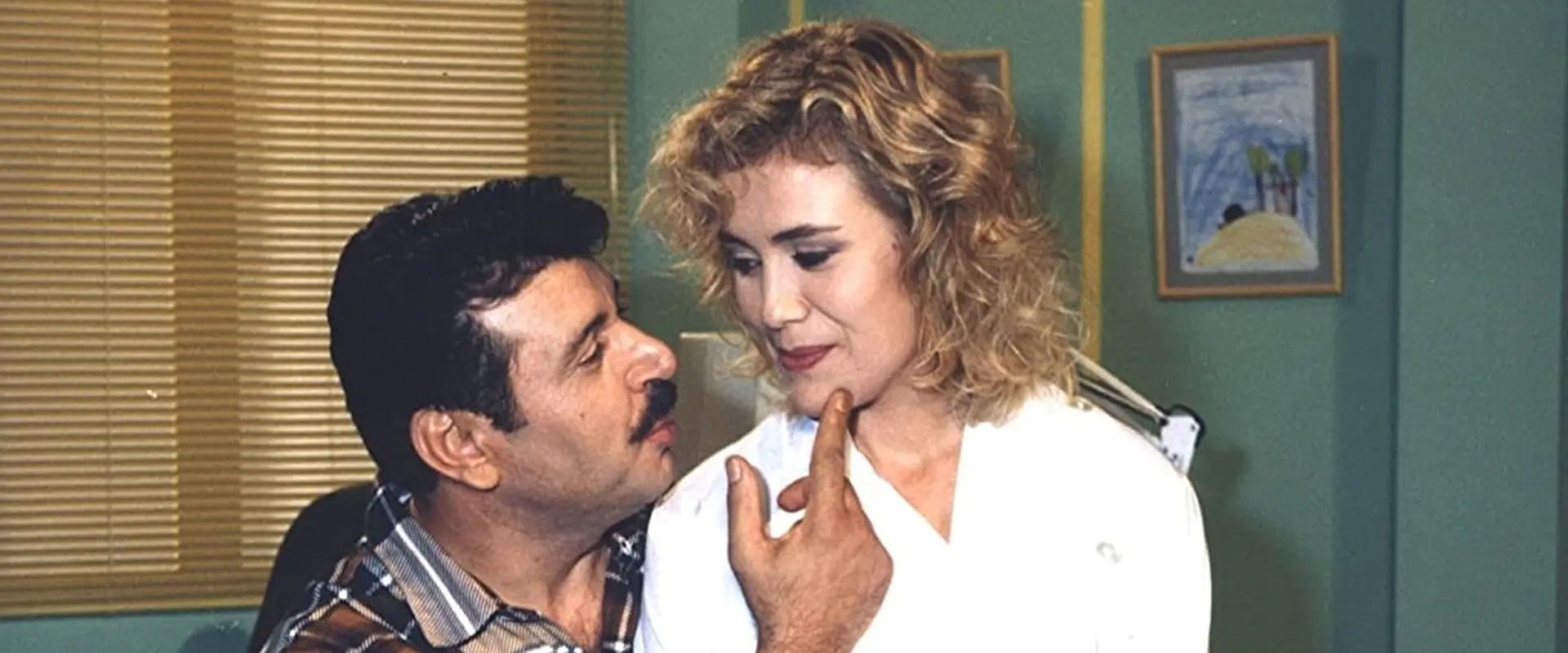 Λαβ σόρρυ