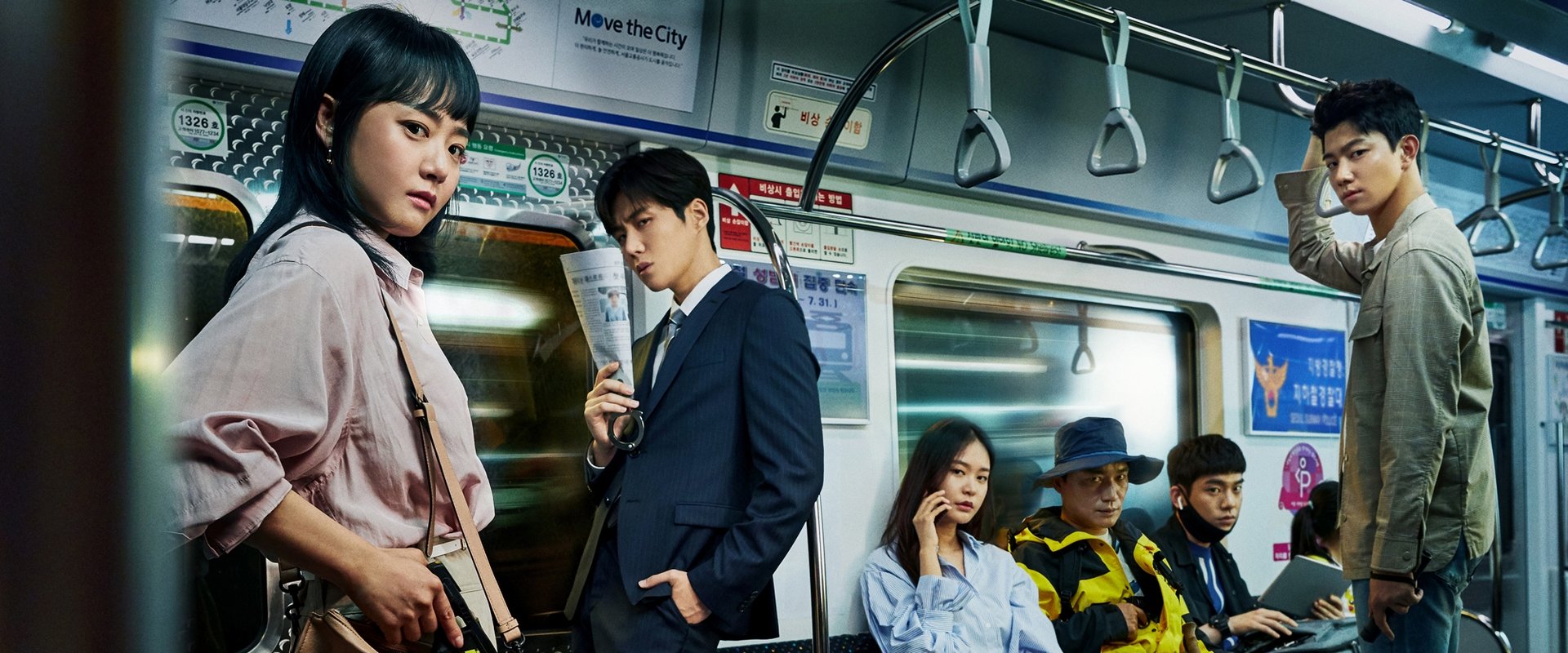 유령을 잡아라 dizisi için arka plan görseli
