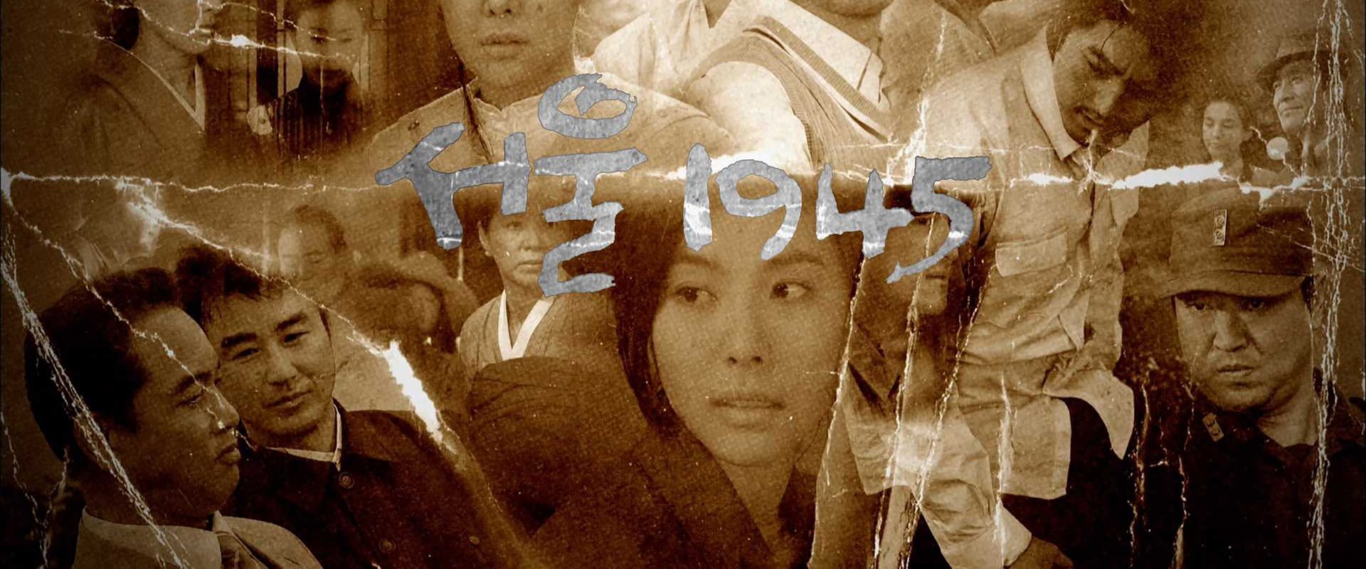 Seoul 1945