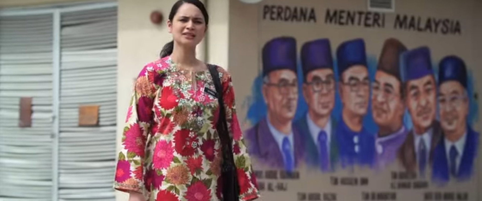My Teacher My Wife's banner image