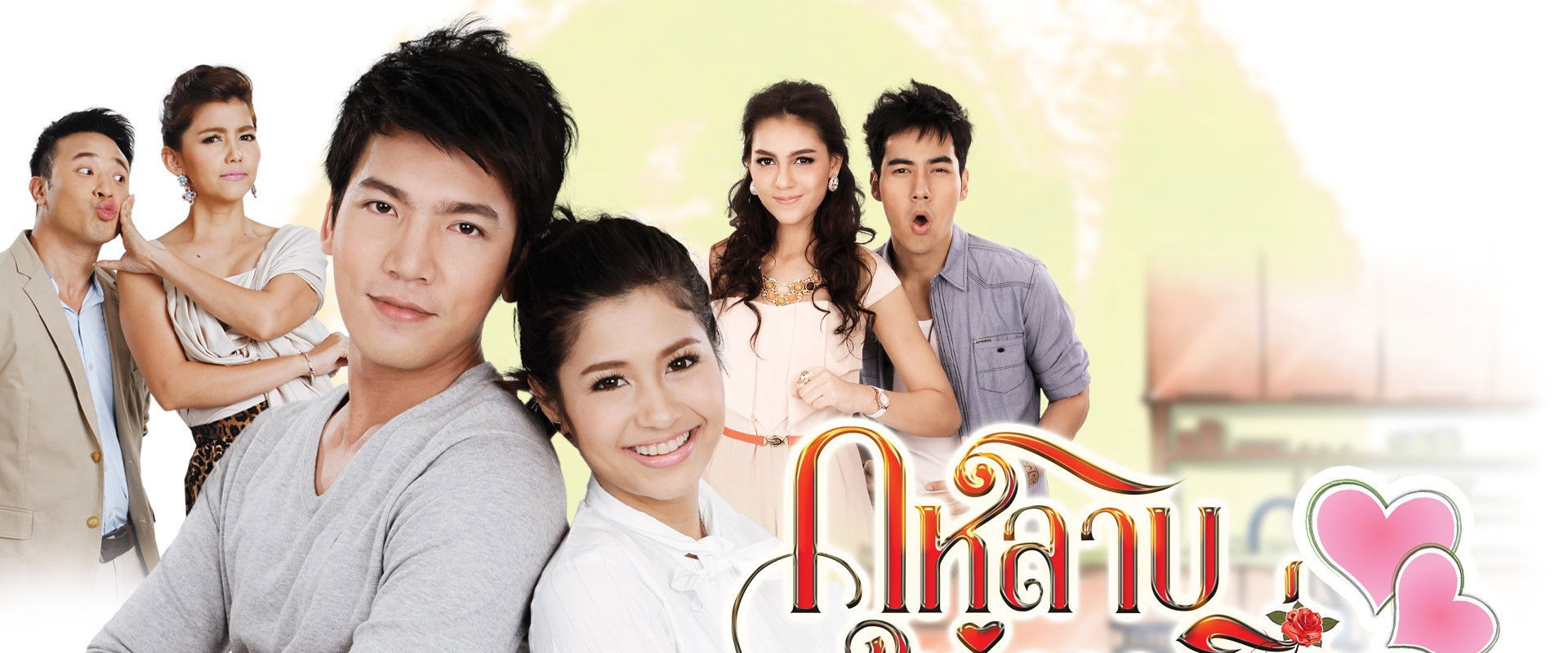 Kularb Sorn Klin's banner image