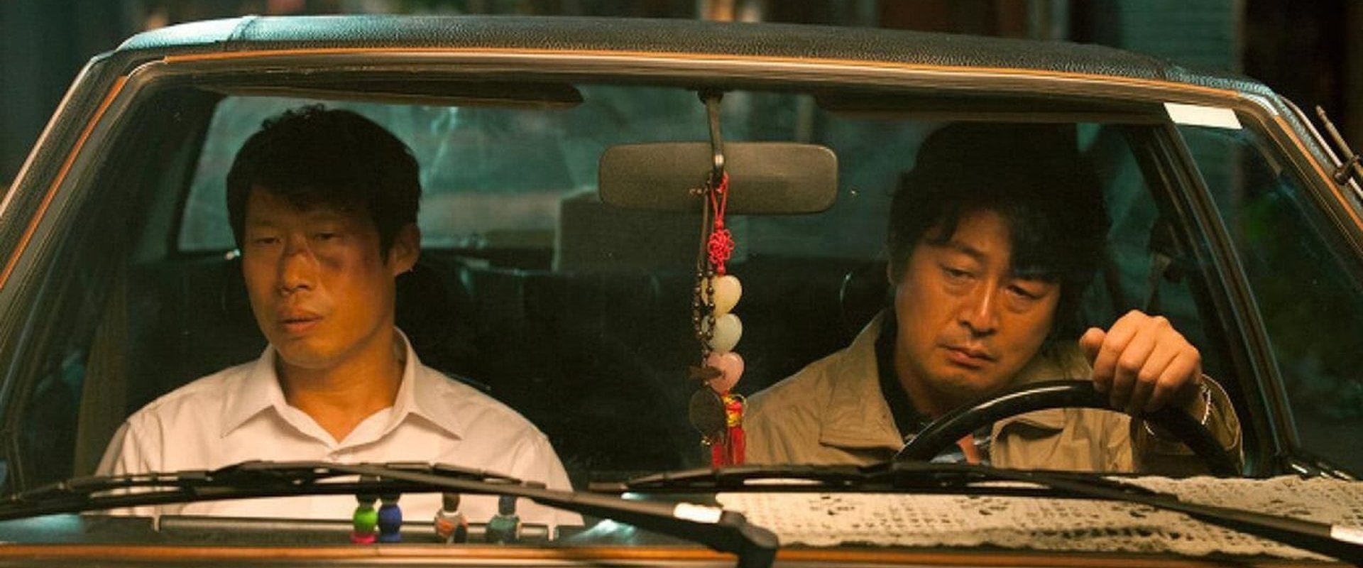 극비수사 filmi için arka plan görseli