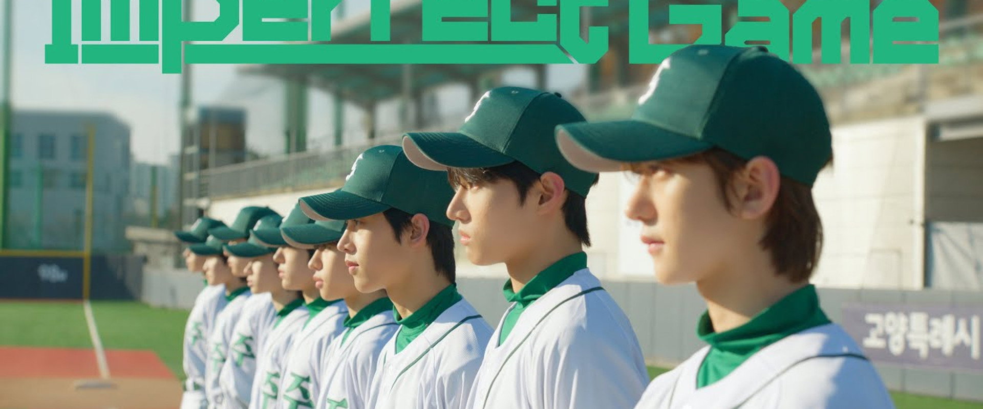 ImPerfect Game's banner image