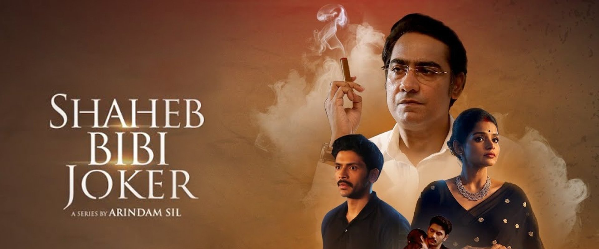 Shaheb Bibi Joker
