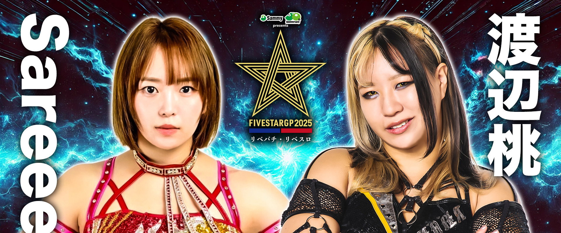 Stardom 5STAR Grand Prix 2025 - Day 10's banner image