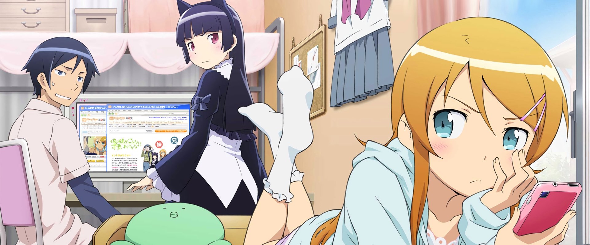 Oreimo