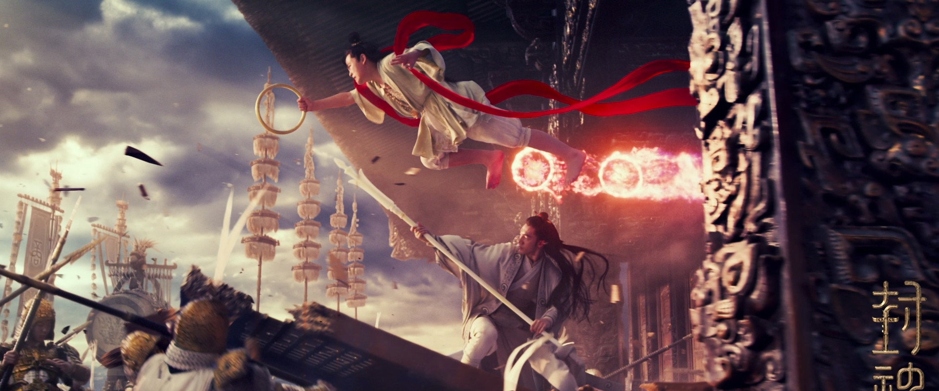 Creation of the Gods III: Creation Under Heaven's banner image
