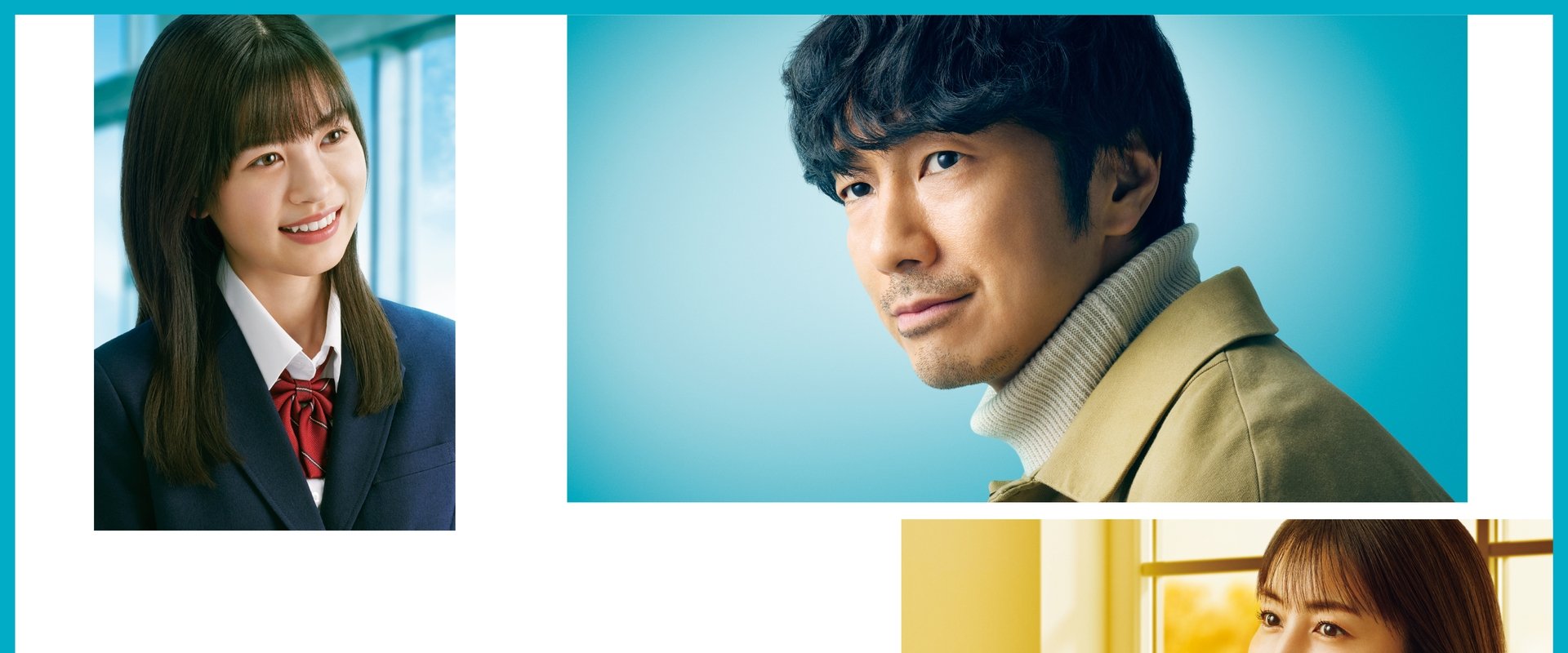 Our Little Love Story