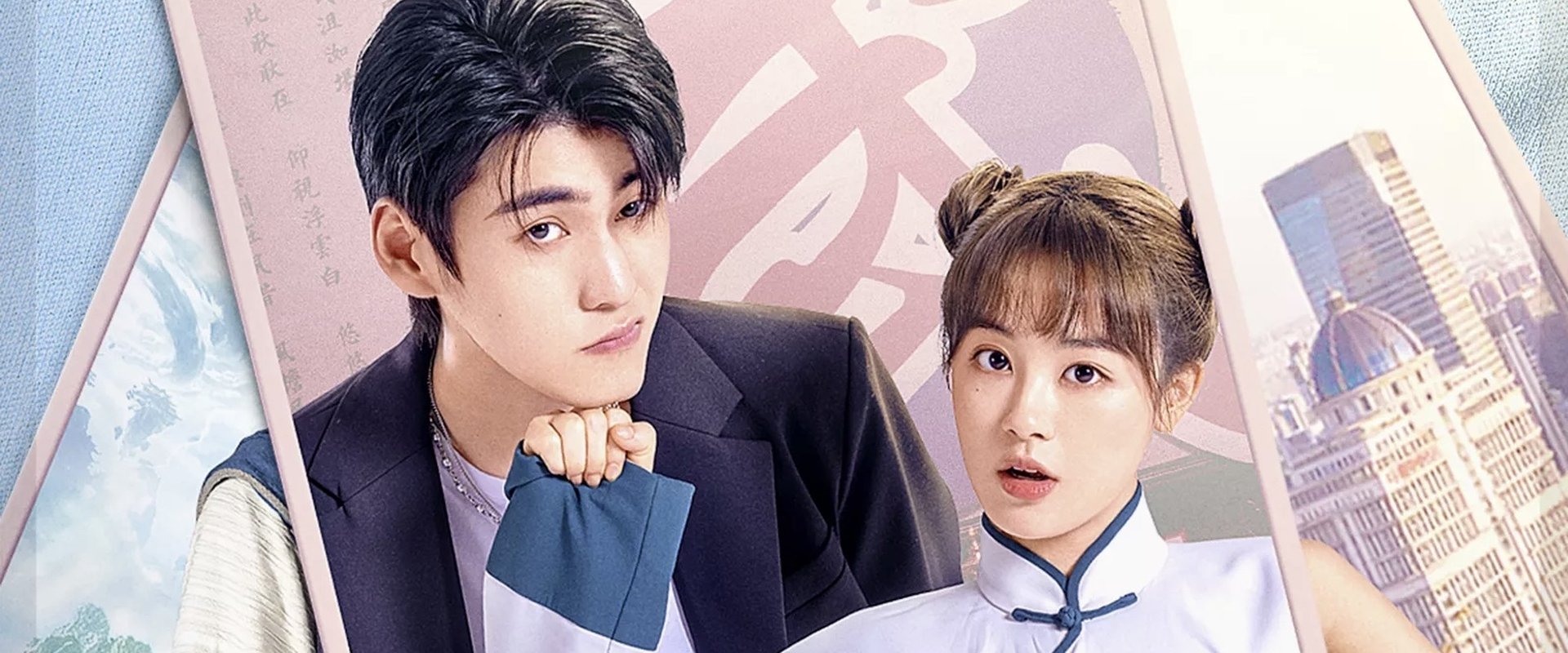 My Kung Fu Girlfriend