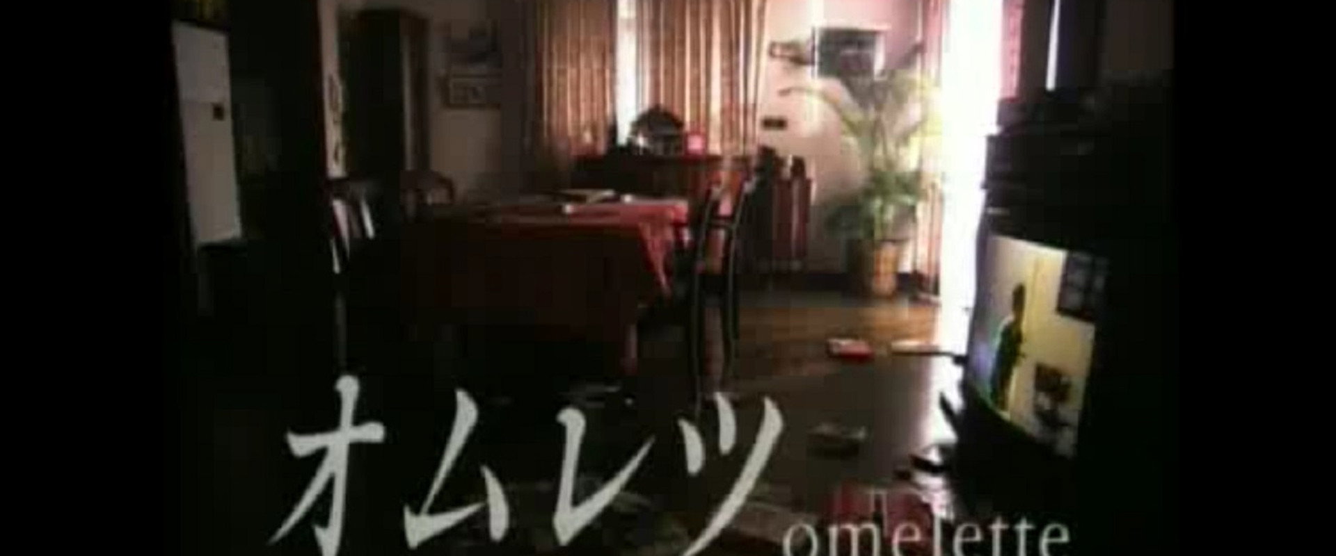 Omelette's banner image