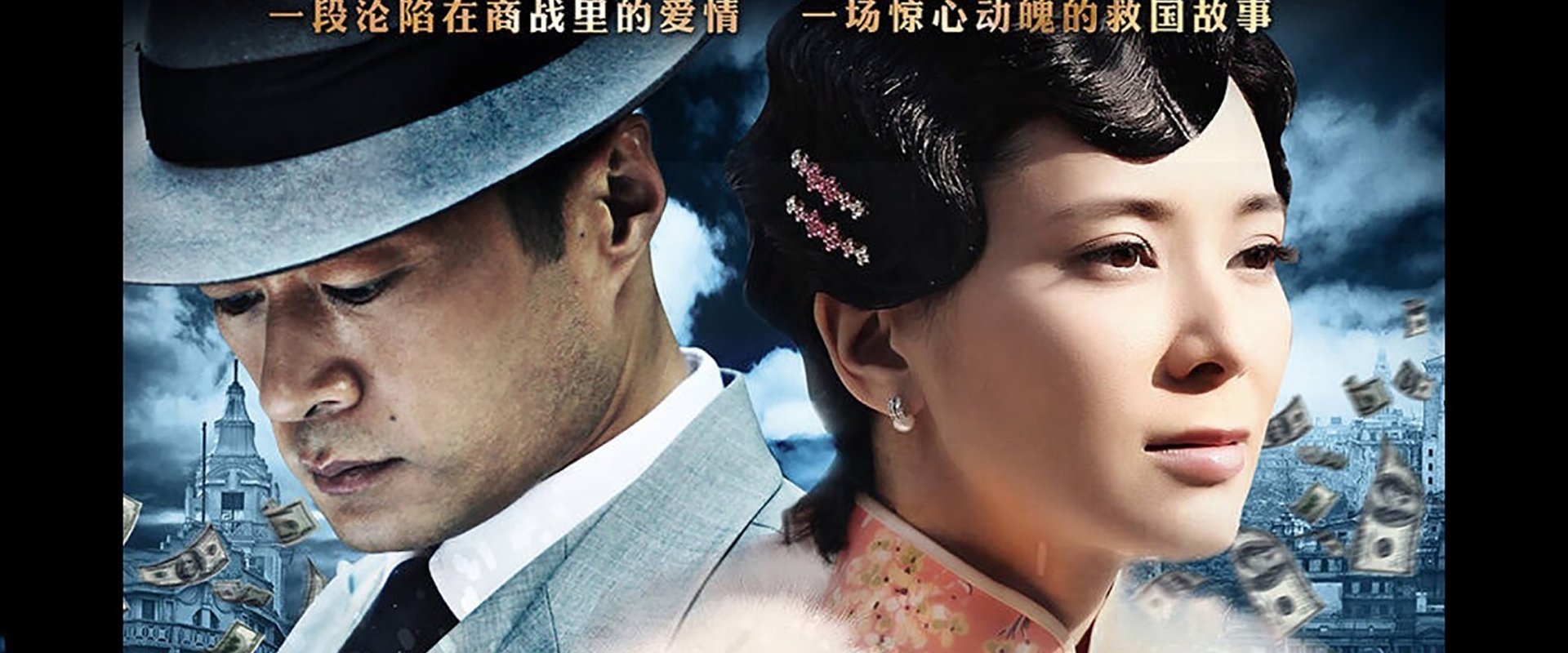 Jin Yu Yao