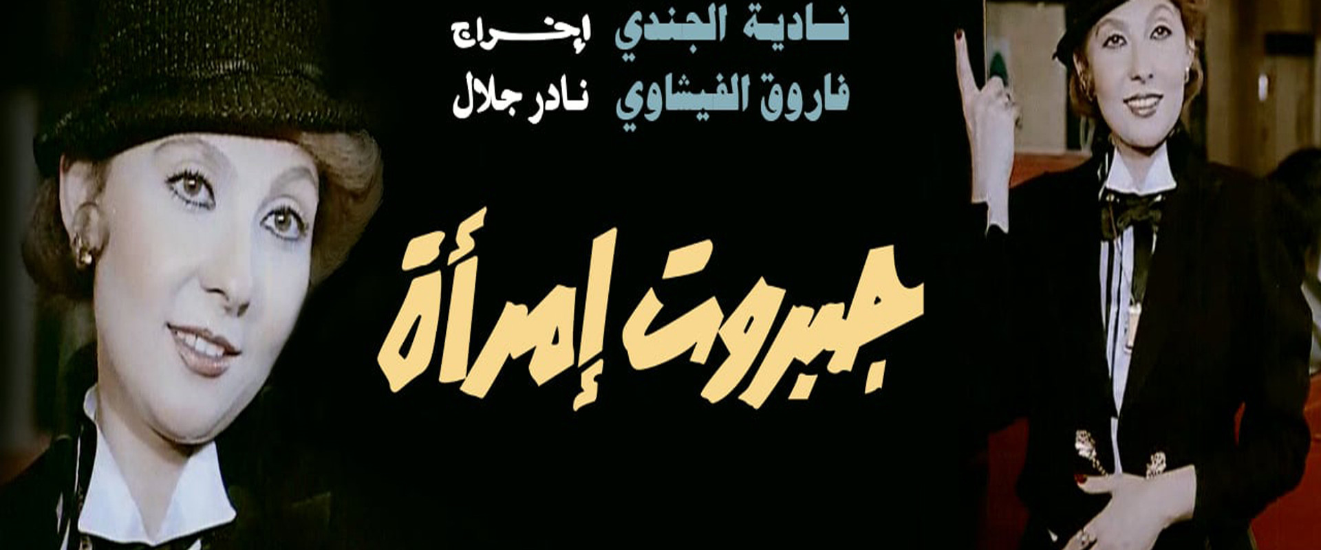 A Woman's Might's banner image