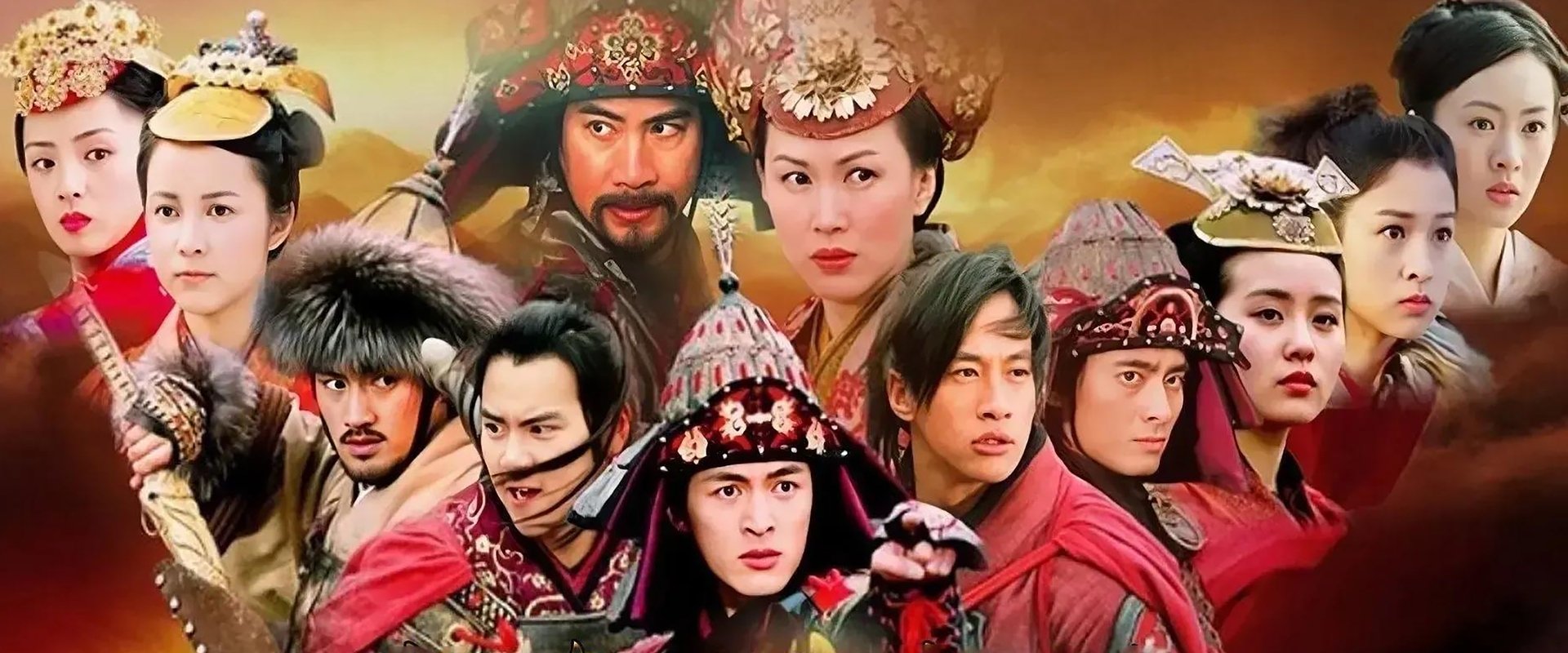 The Young Warriors