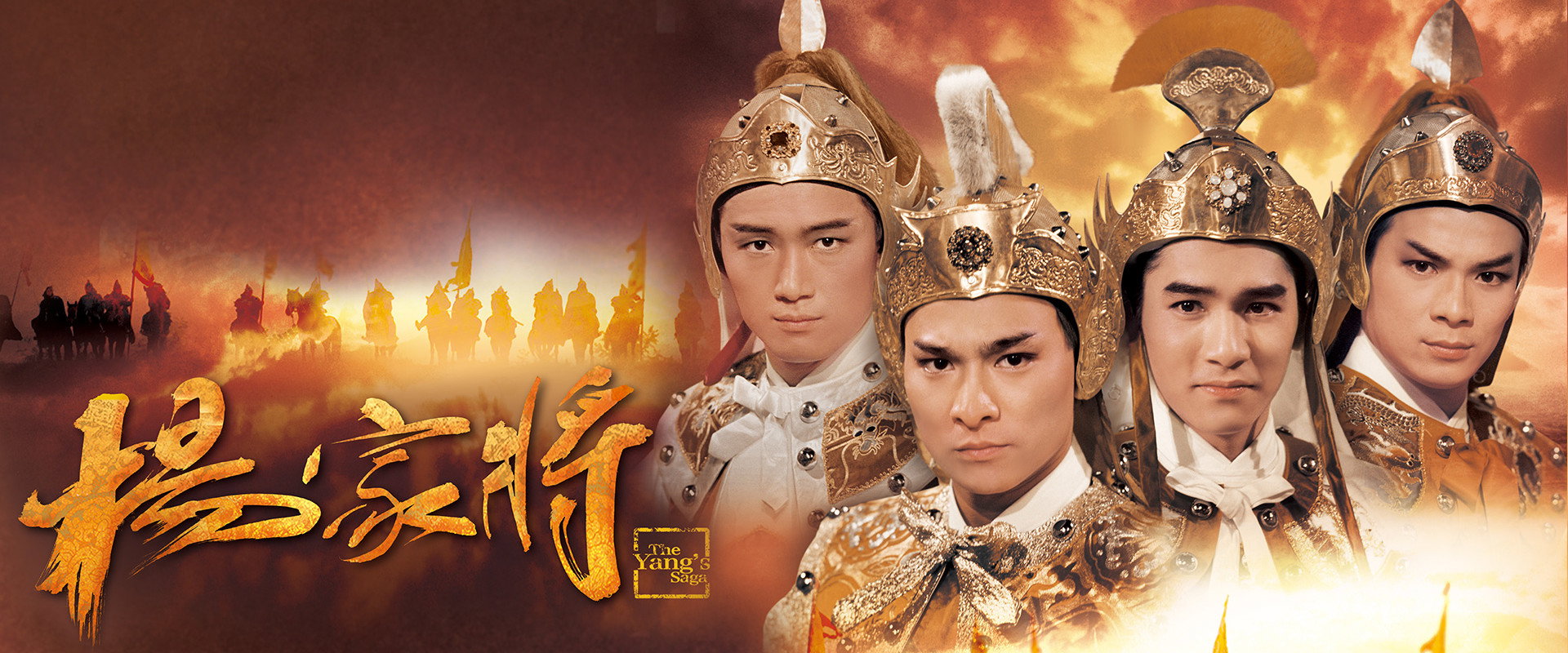 The Yang's Saga's banner image