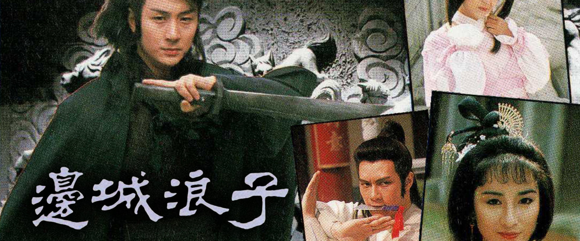 The Black Sabre's banner image