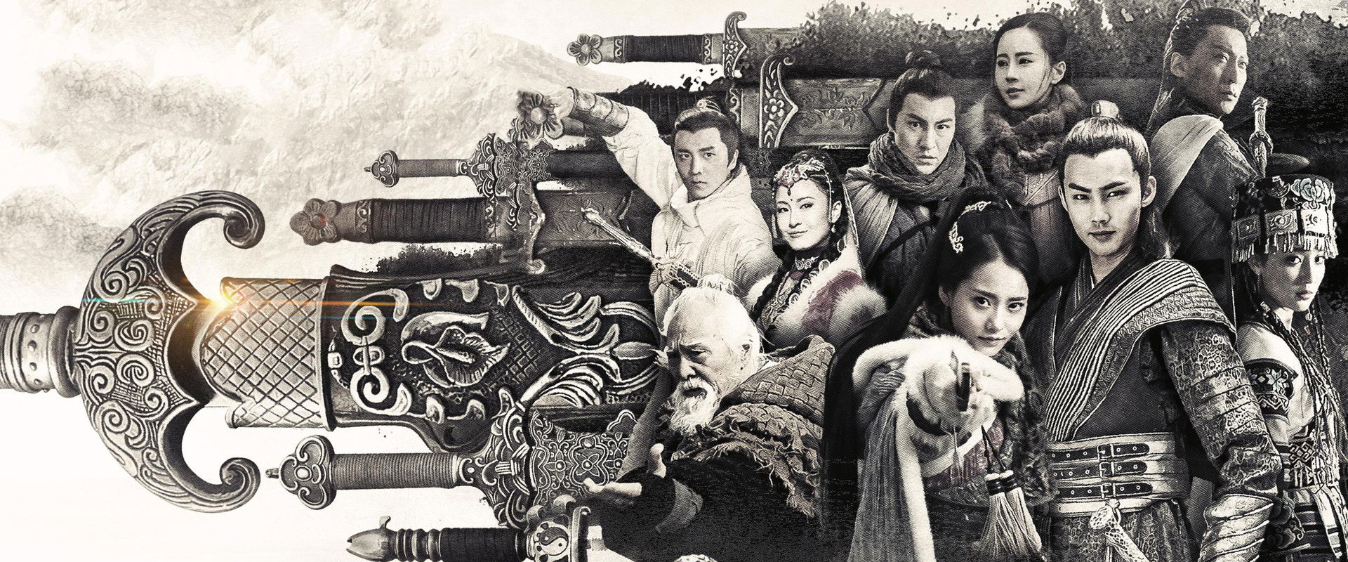 First Sword of Wudang