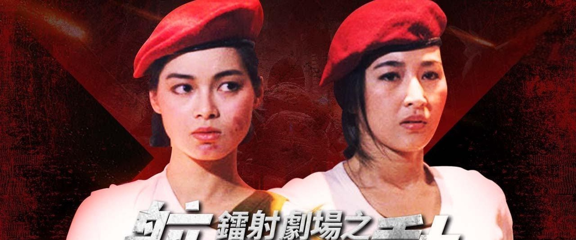 Laser Drama - Action in Space