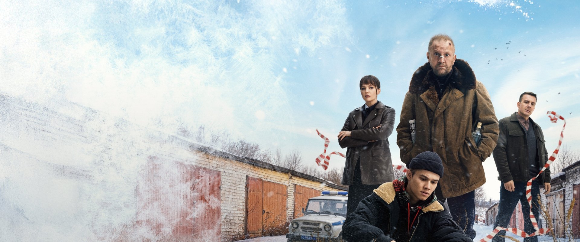 Overheard in Rybinsk