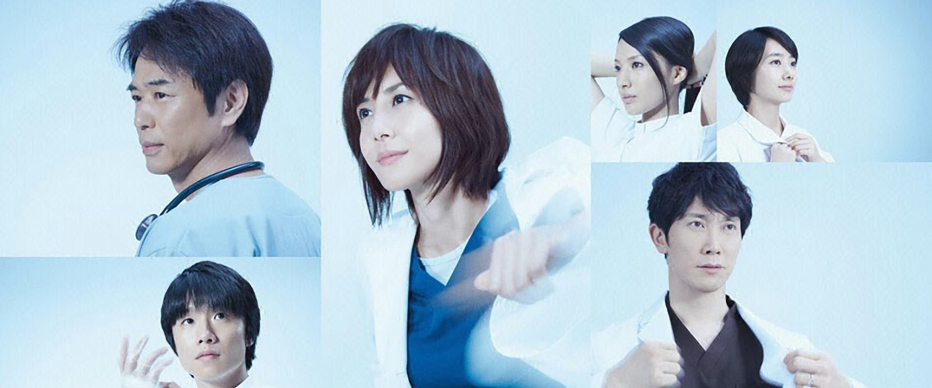 Emergency Room 24 Hours