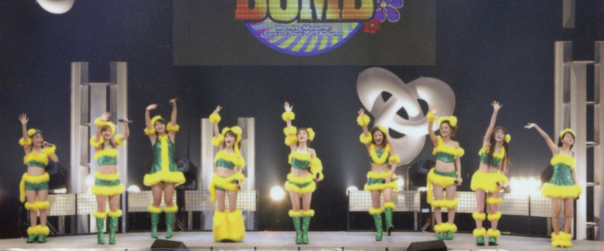 Morning Musume. 2007 Autumn Solo Kusumi Koharu ~Bon Kyu! Bon Kyu! BOMB~'s banner image