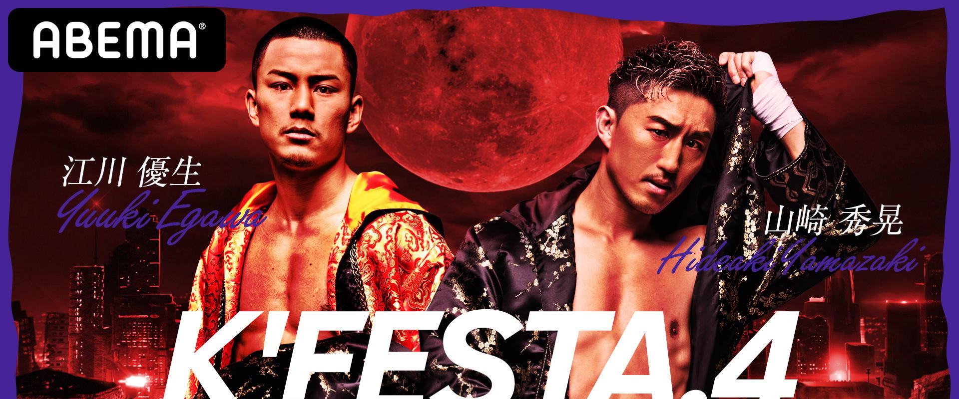 K-1 WORLD GP 2021: K'FESTA 4 - Day 1's banner image