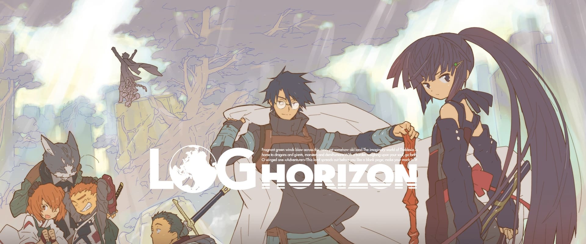 Log Horizon