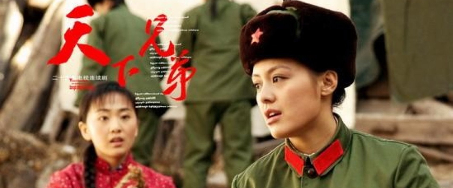 天下兄弟's banner image