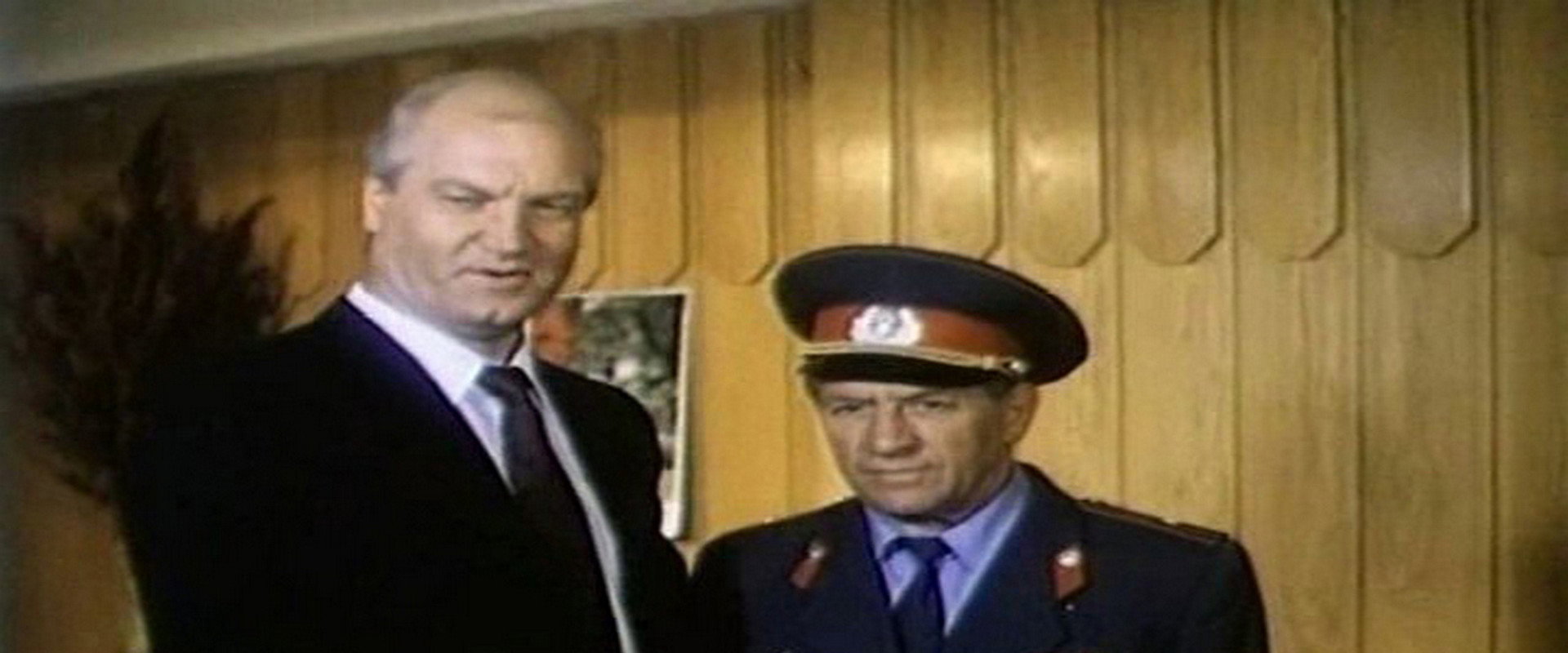 Тайна виллы's banner image